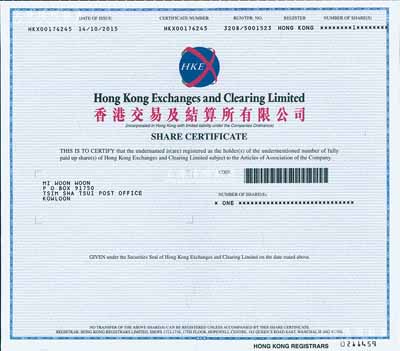 2015年香港交易及結算所有限公司（簡稱“港交所”）股票，面額1股；香港交易所，乃唯一經營香港股市的機構，也是全球主要的交易所之一；有水印，全新