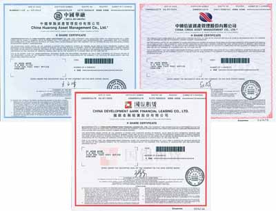 2020年中國華融資產管理、中國信達資產管理、國銀金融租賃股份有限公司股票共3種不同，面額均為1股，屬大陸在香港上市之著名金融公司股票，內有水印，九八成新