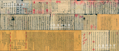 清代咸豐九年至光緒十八年（1859至1892年）臺(tái)灣彰化縣鹿港股份合同及契約等一宗共16件，詳分：①咸豐九年（1859年）“分拆約字”1份，事為“鹿港集成號(hào)諸股夥于道光貳拾叁年間連財(cái)船頭行生理，由施氏兄弟3人和林聬觀集資佛銀2600元，訂作13股，今因施氏兄弟均念故園侍養(yǎng)慈親、林氏年近古稀，故分拆生理、照股領(lǐng)銀”等情，內(nèi)容極為詳盡；②彰化縣馬芝保鹿港金順興街“立鬮書”共2份不同