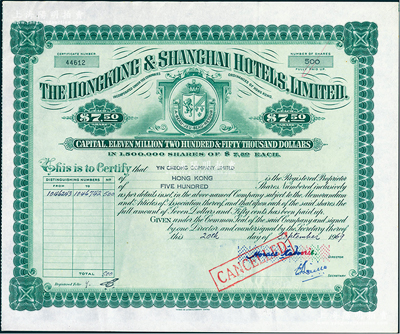 1969年香港上海大酒店股票，面額500股（每股港幣7.5元），其經理手簽名即為猶太巨商賀理士·嘉道理爵士（Horace Kadoorie）；該酒店即為如今的半島酒店，開業于1928年，是香港現存歷史最悠久的酒店，也是全球最豪華、最著名的酒店之一，由香港著名猶太裔嘉道理家族所執掌；九成新