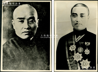 民國時期“中國近代工商業巨子、面粉和紡織業大王榮宗敬先生”歷史老照片共2張不同，尺寸分別為80×134mm和90×126mm，其中1張屬年青佩戴勛章像，誠屬難得佳品；此照片可適用于館藏和老股票之輔助展覽，保存甚佳，敬請預覽