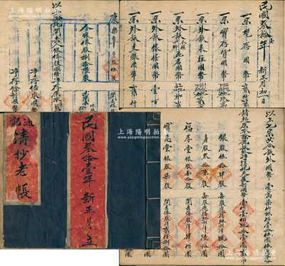 民國(guó)叁拾壹年（1942年）晉商“福和盛通記”清抄老賬一冊(cè)，內(nèi)中詳列現(xiàn)存、實(shí)存、外該、股本、股息、公積金、借貸、來(lái)往等賬目，及所有銀股、身股各股東之股份數(shù)額和分紅金額等（內(nèi)中銀股每股分紅40元，而身股每股分紅60元，身股高于銀股20元）；身股乃屬傳統(tǒng)商業(yè)之股份分紅模式，當(dāng)商號(hào)獲利后，財(cái)東按銀股分紅，店夥按身股分紅，且不承擔(dān)虧損責(zé)任，正因如此，故商號(hào)從經(jīng)理到夥計(jì)“莫不殫心竭力，視營(yíng)