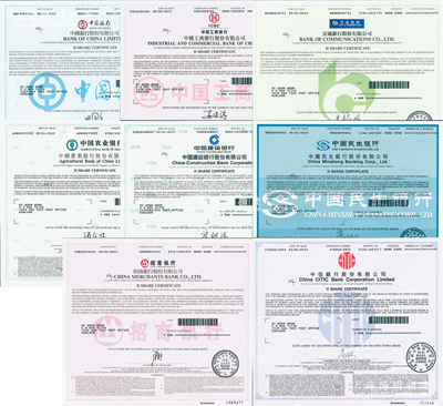 2015年香港上市之中國各大商業銀行股票共8種，詳分：中國銀行、中國工商銀行、交通銀行、中國農業銀行、中國建設銀行、中國民生銀行、招商銀行、中信銀行，面額均為1股，全部有水印，九八成新
