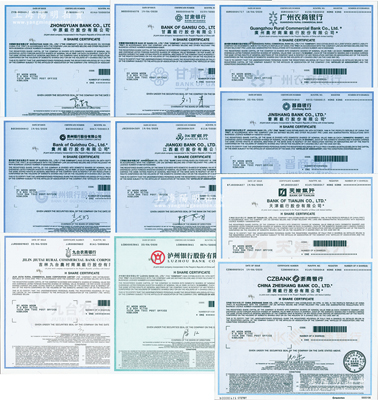 2020年香港上市之中國各銀行股票共10種，詳分：甘肅銀行、廣州農商銀行、貴州銀行、江西銀行、晉商銀行、九臺農商銀行、瀘州銀行、天津銀行、浙商銀行、中原銀行，面額均為1股，全部有水印，九八成新