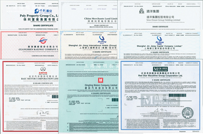 2020年香港上市之中國著名企業股票9種，詳分：保利置業集團、招商局置地、遠洋集團、廣深鐵路、上海錦江國際酒店（集團）、上海錦江資本、北京汽車、慶鈴汽車、紅星美凱龍家居集團，面額均為1股，內有水印，九八成新