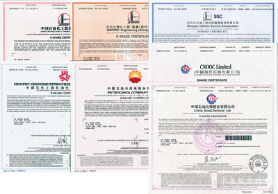 2018至2020年中國著名石油化工企業股票7種，詳分：中國石油化工、中石化煉化工程（集團）、中石化石油工程技術服務、中國石化上海石油化工、中國石油天然氣、中國海洋石油、中海石油化學股份有限公司，面額均為1股，內有水印，屬香港上市之H股，九八成新