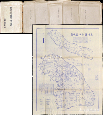 1942年《黃浦江并附設設備之狀況調查》1冊，由華中鐵道公司編制，厚達214頁，內中詳盡描述上海港現況、上海市人口、土地、氣象、黃浦江概況、航運路線、入港船舶、各碼頭、苦力組織、商港調查報告等，且附各種出入船舶總數表、各站極度水位表等各類統計表29份；另附1939至《上海特別市區域圖》、《上海市歷年貿易圖》、《上海將來計畫案圖》、《上海港詳細圖》、《黃浦江水深圖》、《黃浦江變化