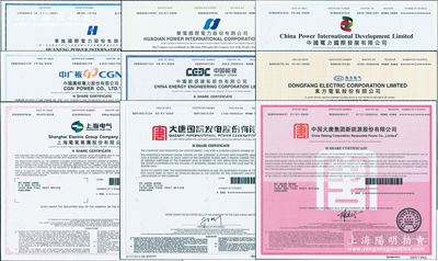 2020年香港上市之中國著名電力企業股票9種，詳分：華能國際電力、華電國際電力、中國電力國際發展、中國廣核電力、中國能源建設、東方電氣、上海電氣、大唐國際發電、中國大唐集團新能源股份有限公司，面額均為1股，內有水印，九八成新