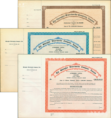 1932年（英商）上海自來水公司債券共3種不同，詳分：1932年100兩，1937年1000元、5000元，均未填用附存根，少見且內有水印，九成新