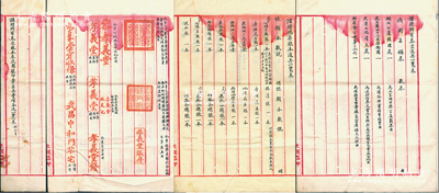 民國二十一年（1932年）《（大德堂）所有卷宗賬本表底圖據(jù)印章器具等項各造一覽表》1冊，此大德堂乃前總統(tǒng)黎元洪之堂號，內(nèi)中記錄其田產(chǎn)、各式賬本之明細(xì)，各種用途印章之樣式，及黎公館家具清冊等，內(nèi)容頗為豐富；源于黎元洪家族之遺存，保存較佳，敬請預(yù)覽