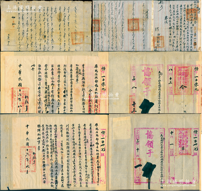 民國十六年（1927年）“黑龍江城管理庫瑪爾路鄂倫春協領署”公文一組，原始附貼成長卷，內含“正藍旗二佐關佐領呈請劃撥生計土地之事”和“璦琿縣知事咨文”等漢字公文3份、滿文公文2份；鄂倫春族乃世居東北之少數民族，善捕獵，精騎射，至清末民國時共分庫瑪爾路、畢拉爾路、托路和阿里多布庫爾路四路，其中庫瑪爾路人數最多，下設四旗八佐，至民國時政府俸餉拖欠已久，鄂民生活困苦，捕獵難以為繼，故
