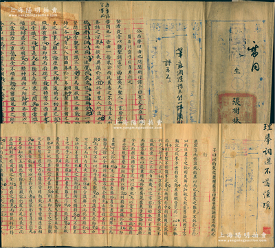 清代山東海豐縣（即無棣縣）希賢書院“童生縣試”考卷共2份不同，均鈐有“海豐縣印”滿漢文官印，詳分：①宋粵坡氏試卷1份，考題為“子曰：以約失之者鮮矣；子曰：君子欲訥於言而敏於行”（典出《論語》），屬“特等第陸名”；②張樹林氏試卷1份，考題為“公西華曰：由也問，聞斯行諸？子曰：有父兄在……”（典出《論語》），批有“需回”（即未錄取）墨字；保存尚佳，敬請預覽