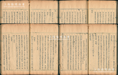 清代乾隆五十年至嘉慶二十五年（1785至1820年）刑部《說帖》“犯罪事發在逃門”線裝手抄本1冊，厚達上百頁，內中記錄刑部十七省清吏司之大量案發在逃、職官負罪潛逃案件之奏折原文、皇上批示、各清吏司案情清單、判決結果、大赦減免等，內容異常豐富，難以一一細述；通本小楷抄就，墨字工整清晰，乃屬研究清代刑法之難得文獻；整體保存尚可，內有蛀孔，敬請細覽和珍視