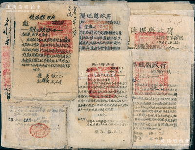 1945至1948年間晉冀魯豫邊區“陽城縣政府”各種糧食、糧票類文獻一組共40余份不同，內含各種命令、通知、指示、公函等，涉及“糧票新決定”、“限期收交糧票、米票”、“嚴禁以米票兌料”、“關于舊糧票處理問題及現在使用的幾種糧票”、“發行三十六年度糧票”等，內容豐富，難以細述；此宗文獻對研究解放區糧票和公糧制度極富裨益，保存尚佳，敬請預覽