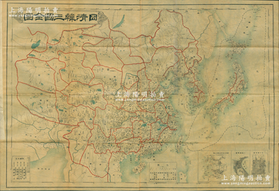 明治廿七年（1894年）《日清韓三國全圖》大型彩色地圖1張，由日本印制，尺寸520×760mm，時值甲午戰(zhàn)爭之際，在這張日本印制的地圖上將釣魚島所在區(qū)域的位置仍標識為中華大清帝國的疆土，其圖上臺灣島右上側(cè)的“大平島”即為如今之釣魚島（在明清書籍中亦稱“大平山”），由此證明釣魚島是中國自古以來之固有領(lǐng)土，其主權(quán)歸屬不容置疑；此地圖歷史意義重大，曾被國家基礎地理信息中心（兼國家測繪