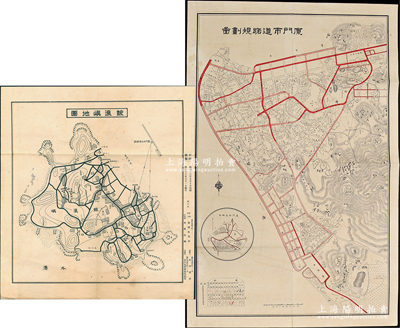 民國時期“漳廈海軍警備司令部堤工處”繪印《廈門市道路規(guī)劃圖》大型地圖1張，尺寸515×785mm，其上對廈門街道地名之描述甚為詳盡；少見且保存甚佳，敬請預(yù)覽（另附送：1938年《鼓浪嶼地圖》小型地圖1張）
