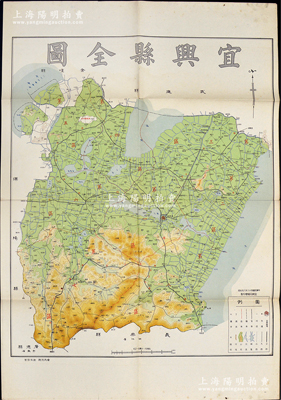 1959年宜興同鄉(xiāng)會印制《宜興縣全圖》大型彩色地圖1份，屬內(nèi)部發(fā)行，尺寸540×775mm，其上對宜興全縣地理之繪制極為詳盡，保存較佳，敬請預(yù)覽