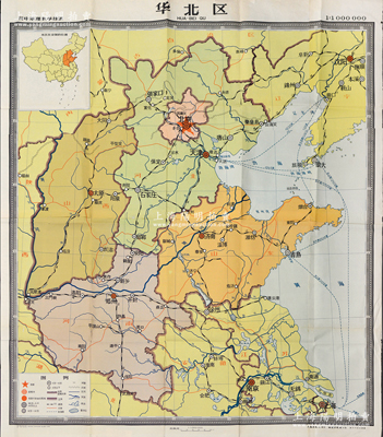 1958年《華北區(qū)》特大型彩色掛圖1張，尺寸約1315×1500mm，保存甚佳，敬請預(yù)覽