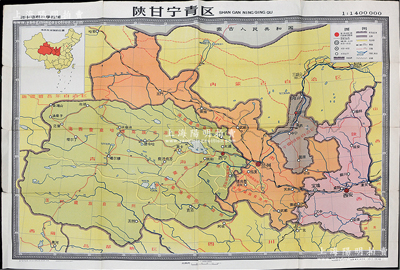 1959年《陜甘寧青區(qū)》特大型彩色掛圖1張，尺寸約1515×1085mm，保存甚佳，敬請預(yù)覽