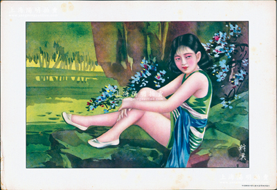 民國時期上海大豐印刷廠承印之“美女圖”香煙廣告畫1張，尺寸377×260mm，上印美女抱膝而坐，由著名畫家杭穉英（被譽為“中國近代廣告畫之父”）繪圖，色彩明麗；源於日本回流，保存甚佳，敬請預(yù)覽