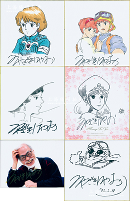 日本漫畫大師宮崎駿（Miyazaki Hayao）親筆手繪簽名版漫畫原稿共5幅，詳分：①《天空之城》希達和巴斯（彩稿）1幅、②《風之谷》娜烏西卡彩稿、線稿各1幅；③《紅の豚》（即《飛天紅豬俠》）波魯克、吉娜（線稿）各1幅；尺寸240×270mm，另附宮崎駿先生親筆簽名照1張；保存極佳，敬請預覽