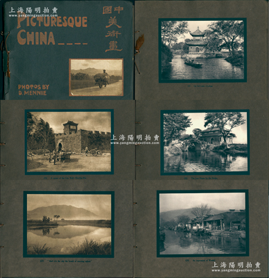 清末《中國美術畫》1冊，由上海南京路屈臣氏公司發行，英國著名攝影家唐納德·曼尼（即屈臣氏總經理D. Mennie）攝制，內中共貼有江南水鄉、木瀆石橋、威海衛城樓、昆山水道、兗州泗河、無錫、常熟河景等20張鄉土風景老照片，且標有英文說明，極富時代之記憶；保存尚佳，敬請預覽