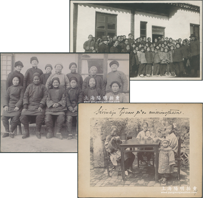 清末民國時期“中國民俗人物”歷史老照片共3張不同，詳分：①清代婦孺庭院用餐照1張，尺寸151×104mm，張貼于硬卡紙上，上附法文說明；②民國時期婦女露天合照1張，尺寸108×82mm，背附法文說明；③1930年村民合照1張，尺寸110×62mm，背有法文說明；源于海外回流，保存甚佳，敬請預覽