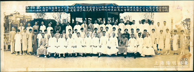 民國十九年（1930年）“郵政儲金匯業總局匯兌處同人歡送王少泉、張貽良等榮調，爰攝影於滬江大東酒樓以留紀念”大型長卷式歷史老照片1張，由上海南京路王開照相館所攝，尺寸685×253mm，少見且保存甚佳，敬請預覽