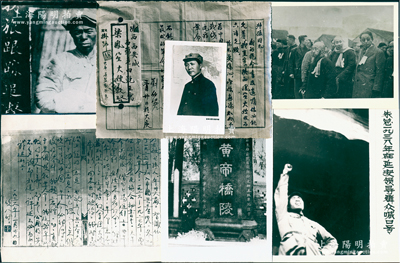 蘇維埃時代至抗戰時期紅色人物等出版照片一冊共34張，其重點有毛澤東、方志敏像、方志敏自述、劉伯堅遺書、紀念趙博生同志碑、紅軍烈士紀念塔、董必武題詩、1938年朱總在延安領導群眾喊口號、古軒轅皇帝橋陵等，個別有重復；保存甚佳，敬請預覽