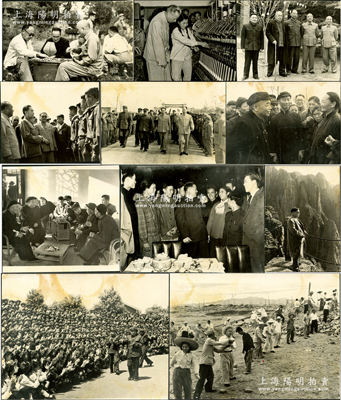 1954至1964年新中國國家領導人歷史老照片一組共11張不同，尺寸頗大，均在160×125mm以上，內中分別為朱德、周恩來、劉少奇、彭德懷、賀龍、陳毅、鄧小平、鄧子恢、彭真、楊尚昆、李富春、羅瑞卿等領導人視察、會見各界群眾等合影，其背面均有年份和介紹文字，且蓋“青島第二中學圖書館”之戳記，保存甚佳，敬請預覽