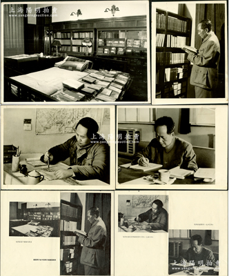 1986年三聯書店版《毛澤東的讀書生活》一書之各種設計出版墨稿印樣1組，其重點包含書中插圖所用之“毛主席讀書”老照片4張，尺寸115×154mm至168×114mm不等，且此4張原照背面亦有批注文字；《毛澤東的讀書生活》是目前最受國家干部喜愛的十本書之二，從中昭示毛澤東所取得的一切成就，是和他投身變革社會的革命實踐、和他一生刻苦的讀書生活分不開的；保存甚佳，敬請預覽