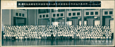 1965年7月1日“毛主席、劉主席等黨和國家領導人接見全國畜牧工作會議代表合影”大型歷史老照片1張，其正中為毛主席、劉少奇、朱德、鄧小平、董必武等諸多國家領導人，保存尚佳，敬請預覽