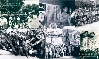 1947至1952年“輔仁大學”歷史老照片1組共11張，內含輔大學子上街游行、宣傳演出、追悼烈士之影像，其中亦有劉少奇之妻王光美，并涉及反內戰斗爭、抗美援朝、土地改革等歷史重大事件，其中5張貼于稿紙上，并附文字說明拍攝時間與事件；該校與北大、清華、燕大合稱“北平四大名校”，創始人為馬相伯（復旦大學創始人）、英斂之（《大公報》創始人）；保存甚佳，敬請預覽