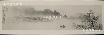 癸亥年（1983年）著名攝影大師“郎靜山”題贈“張學良”《湖光山色》代表作之限量自制印刷照片一張，尺寸830×263mm，其上親筆題有“漢卿先生·煙樹搖影霧濛濛，扁舟蕩漾水云中，不識此身往何處，萬水千山覓無蹤”七言詩，并署“癸亥冬九二叟郎靜山集錦并題”，鈐有“郎靜山印”；保存甚佳，敬請預覽