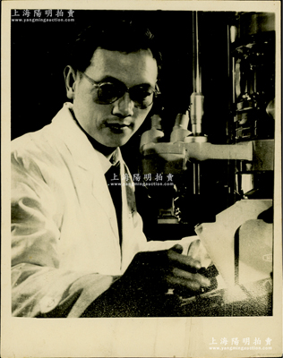 1970年代“著名生物化學家彭加木”歷史老照片1張，尺寸119×152mm；彭加木曾任中科院新疆分院副院長，1980年6月17日徒步在羅布泊科考時不幸離奇失蹤，成為神秘的“雙魚玉佩事件”；此照片曾被百度百科所引用，背有鉛筆備注，保存甚佳，敬請預覽