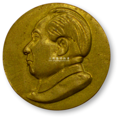 1950年代國營南京金店“毛主席”金質像章1枚，直徑25mm，保存甚佳，敬請預覽