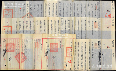 光緒三十年（1904年）六月“署理江蘇松江府事準補徐州府正堂隨辦蘇防全軍太湖水師營務處田（即代理知府田庚）”致上海縣“札文”共3份不同，其內容主題一致，可匯總為“奉南洋大臣兩江總督部堂魏（光燾）札開，準商部按照奏定章程行查各省所設農工商各項局、廠、學堂、公司辦理情形，分別報部備案；今批飭甯蘇兩藩司會同兩商務局移行農工商各局廠學堂公司，并通行各州縣一體按照表式格式逐細填注，即由司