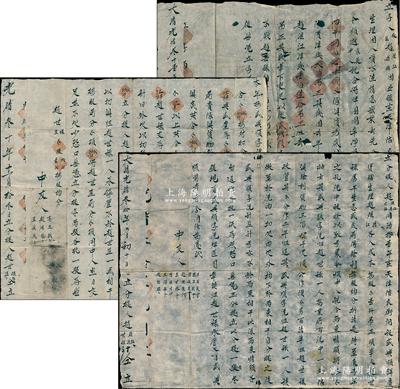 清光緒年間（1904-05年）“盛興順”接股合同一套共3份，詳分：①“光緒叁拾年九月初十立”1份，事為“趙繼江、趙繼清、趙世祿3人于同治拾壹年在天津估衣街開設盛興順洋廣貨鋪生理，因庚子年被搶以至虧累，兩東情愿退股，興順號歸趙世祿一人收管，后欠內欠外、計盈計虧不與兩東相干”等情；②“光緒叁十年十一月拾叁日立”1份，事為“趙世祿、趙世臣將貨底傢具、新舊外欠、牌匾、圖章等俱歸趙世祿一