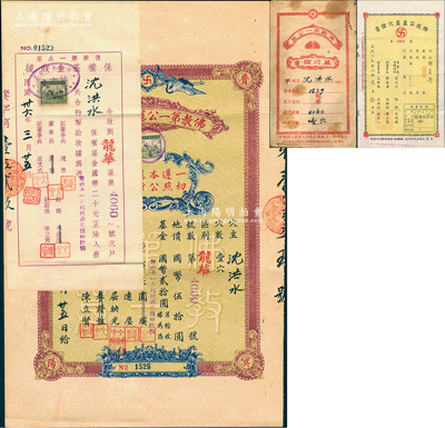 民國卅六年（1947年）佛教第一公墓墓穴證書，由圓瑛法師、屈映光（曾任浙江都督）等簽發，附帶收據和原封套，八成新（另附：1959年佛教公墓墓穴證書1份，其上簽名者與上類同，實為同一家，亦帶有收據和封套）