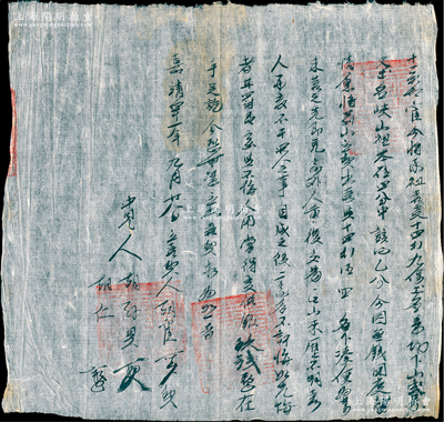 明代嘉靖四十一年（1562年）徽州府傳統“賣地文契”1份，事為“十二都胡宦因無錢用度，將祖業田地出賣與十四都汪四名下為業，價銀貳錢”等情鈐有官印三處；此種明代田產轉讓文契，存世頗為稀見，保存較佳，敬請預覽