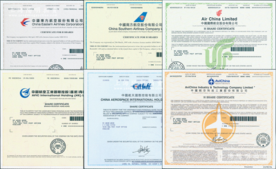 2018至2020年中國著名航空業股票6種，詳分：中國東方航空、中國南方航空、中國國際航空、中國航天國際控股、中國航空工業國際控股（香港）、中國航空科技工業股份有限公司股票，面額均為1股，內有水印，屬香港上市之H股，九八成新