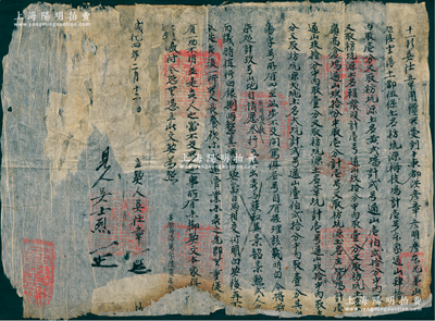 明代成化四年（1468年）傳統“賣地文契”1份，事為“十一都吳仕章用價買受到之柒處計玖號山地，自情愿盡行立契出賣與族叔吳景韶、景勛二人名下為業，面議時值價白銀捌兩整”等情，內中詳列各山地之土名與四至，鈐有官印八處；此種明代田產轉讓文契，存世頗為稀見，保存尚可，內有貼補，敬請預覽