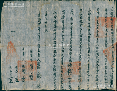 明代嘉靖卅年（1551年）傳統“賣地文契”1份，事為“十二都胡梅同弟胡相共將摽受山二單山場同山杉松竹木及山腳地，憑中立契出賣與同都胡元叔姪名下，面議時值價文銀五錢”等情，且鈐有官印五處；此種明代田產轉讓文契，存世頗為稀見，保存較佳，敬請預覽