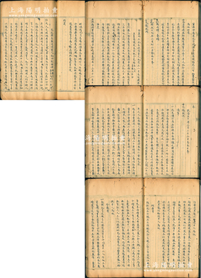 清代乾隆五十年至嘉慶二十五年（1785至1820年）刑部《說帖》“犯罪事發在逃門”線裝手抄本1冊，厚達上百頁，內中記錄刑部十七省清吏司之大量案發在逃、職官負罪潛逃案件之奏折原文、皇上批示、各清吏司案情清單、判決結果、大赦減免等，內容異常豐富，難以一一細述；通本小楷抄就，墨字工整清晰，乃屬研究清代刑法之難得文獻；整體保存尚可，內有蛀孔，敬請細覽和珍視