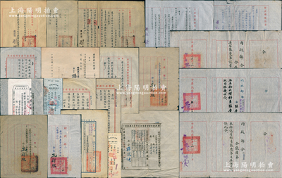民國時(shí)期“張慶第”先生遺存之文獻(xiàn)資料一批約70余件，內(nèi)中均為其個(gè)人之履歷證書等，詳分：①1936年南京市民銀行代理市庫收據(jù)2種；②1937年國民政府“內(nèi)政部令”共5份不同，委任其為科員等職，均由部長蔣作賓簽署，且附帶官封2個(gè)；③1938年“第五戰(zhàn)區(qū)抗敵青年軍團(tuán)”委令1份，委任其為本團(tuán)藝術(shù)組少校藝術(shù)指導(dǎo)員，由李宗仁等簽發(fā)；④1940至1942年“財(cái)政部稅務(wù)署”各種派令、訓(xùn)令、指令