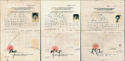 1962年“具有中華人民共和國(guó)和印度尼西亞共和國(guó)國(guó)籍的人宣告選擇中國(guó)國(guó)籍聲明表”共3份不同，分別由蔡美英、李宗堂和劉順康氏選擇保留中國(guó)國(guó)籍、放棄印尼國(guó)籍，蓋有“中國(guó)駐雅加達(dá)總領(lǐng)事館”或“駐泗水臨時(shí)辦事處”公章；此乃印尼排華時(shí)期之歷史實(shí)物，源於海外回流，七至八成，敬請(qǐng)預(yù)覽