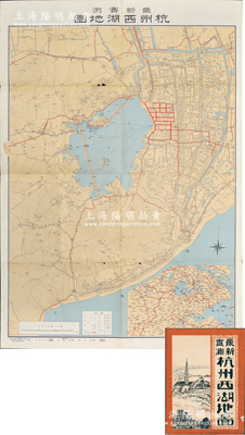 民國(guó)時(shí)期《最新實(shí)測(cè)杭州西湖地圖》大型彩色地圖1份，其上對(duì)西湖全景及周邊地理之繪制極為詳盡，且附帶原封套；源于海外回流，保存尚佳，敬請(qǐng)預(yù)覽