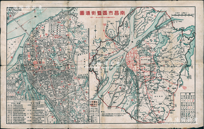 民國(guó)三十八年四月（1949年）《南昌市區(qū)暨街道圖》彩色地圖1張，由南昌左克昇編繪、知行地學(xué)社發(fā)行，尺寸585×366mm，其上對(duì)南昌城區(qū)地理之繪制極為詳盡，極富老南昌之時(shí)代記憶，少見(jiàn)且保存甚佳，敬請(qǐng)預(yù)覽