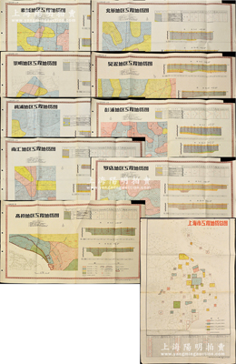 1959至1960年上海市城市建設(shè)局制“上海各區(qū)地質(zhì)圖”大型彩色地圖一組共22份，內(nèi)含：《上海市工程地質(zhì)總圖》及“北蔡、北新涇、長(zhǎng)橋、崇明、大團(tuán)、東溝、杜家行、奉城、高橋、航頭、瀏河、羅店、南匯、南橋、彭浦、盛橋、桃浦、吳涇、吳淞、蘊(yùn)藻浜地區(qū)工程地質(zhì)圖”等各1份，大部分尺寸均約595×890mm，整體保存較佳，敬請(qǐng)預(yù)覽