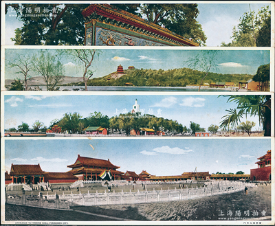 民國(guó)早期《大北京》彩色風(fēng)景畫(huà)卡（據(jù)說(shuō)屬雙聯(lián)明信片）共12枚全套，尺寸均為284×92mm，其上分印紫禁城太和門(mén)、太和殿、萬(wàn)壽山全景、石舫、萬(wàn)里長(zhǎng)城、北海瓊島、九龍壁、五龍亭、天壇祈年殿、天壇皇穹宇、景山全景、北京公園之戰(zhàn)勝牌坊，其中紫禁城太和門(mén)上所懸為“五色旗”，由此可推知發(fā)行于北洋政府時(shí)代；源于海外回流，保存甚佳，且附原封套，敬請(qǐng)預(yù)覽